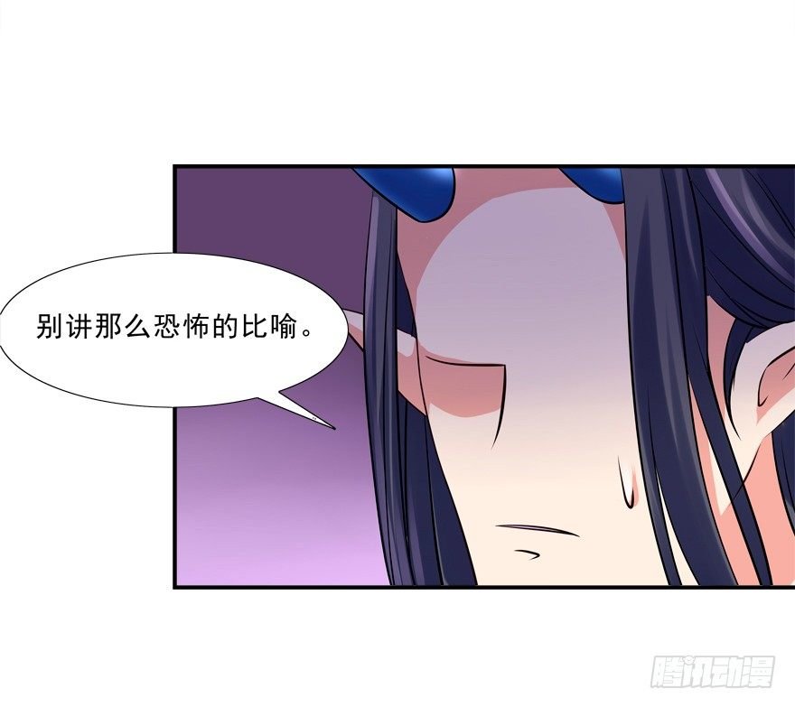 我来养你吧