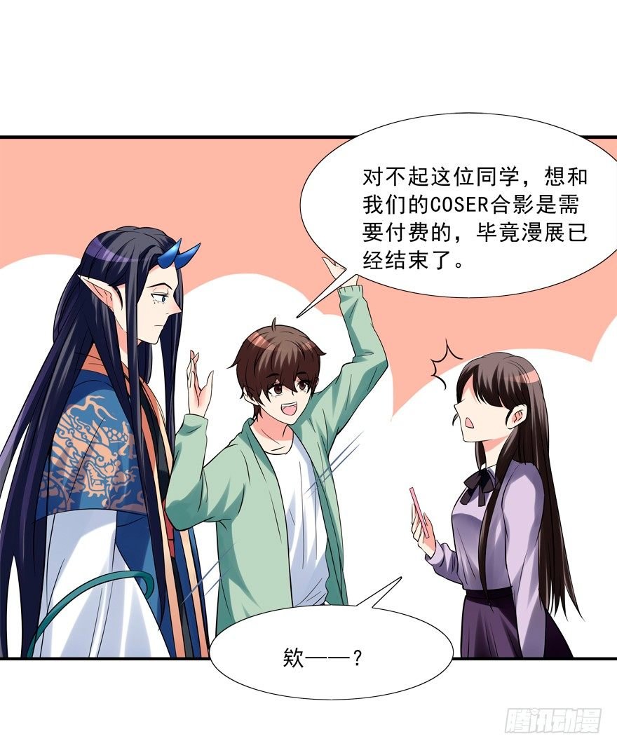 我来养你吧
