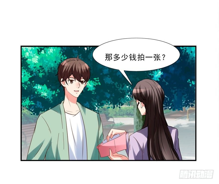 我来养你吧