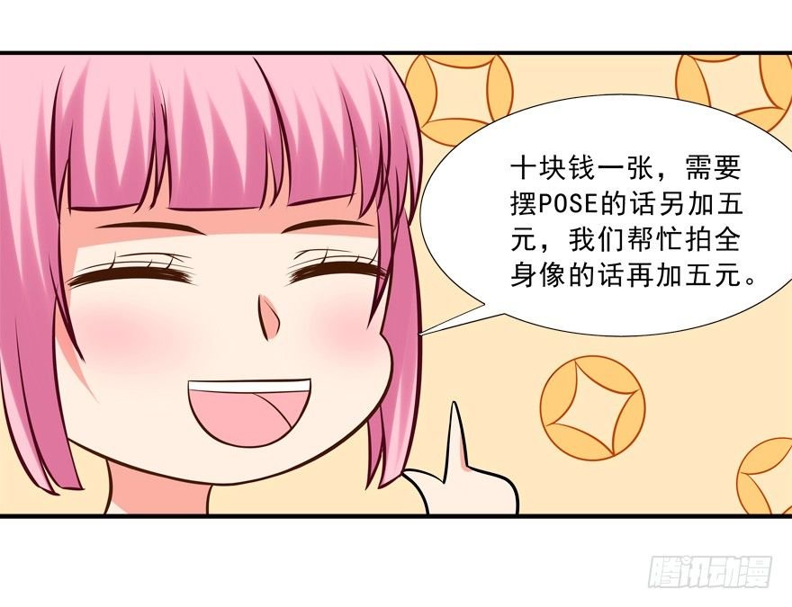 我来养你吧