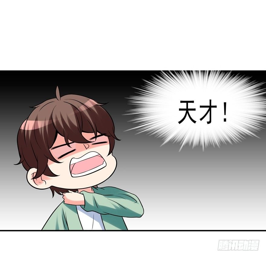 我来养你吧