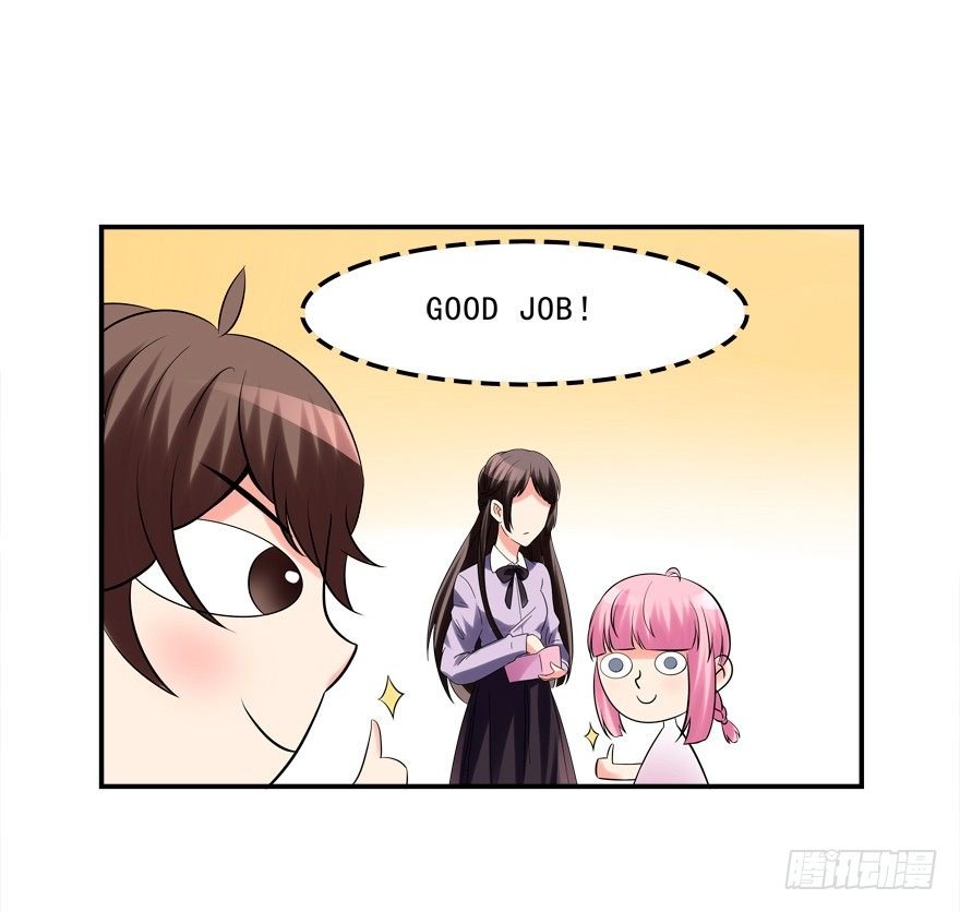 我来养你吧