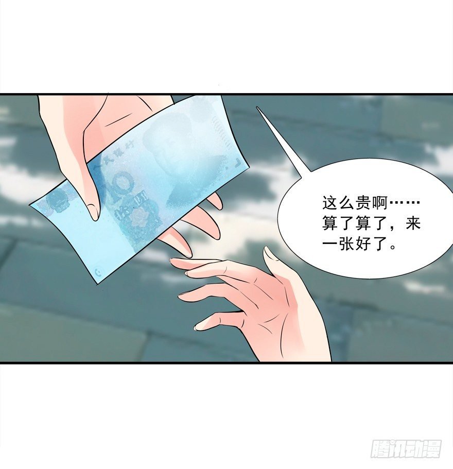 我来养你吧