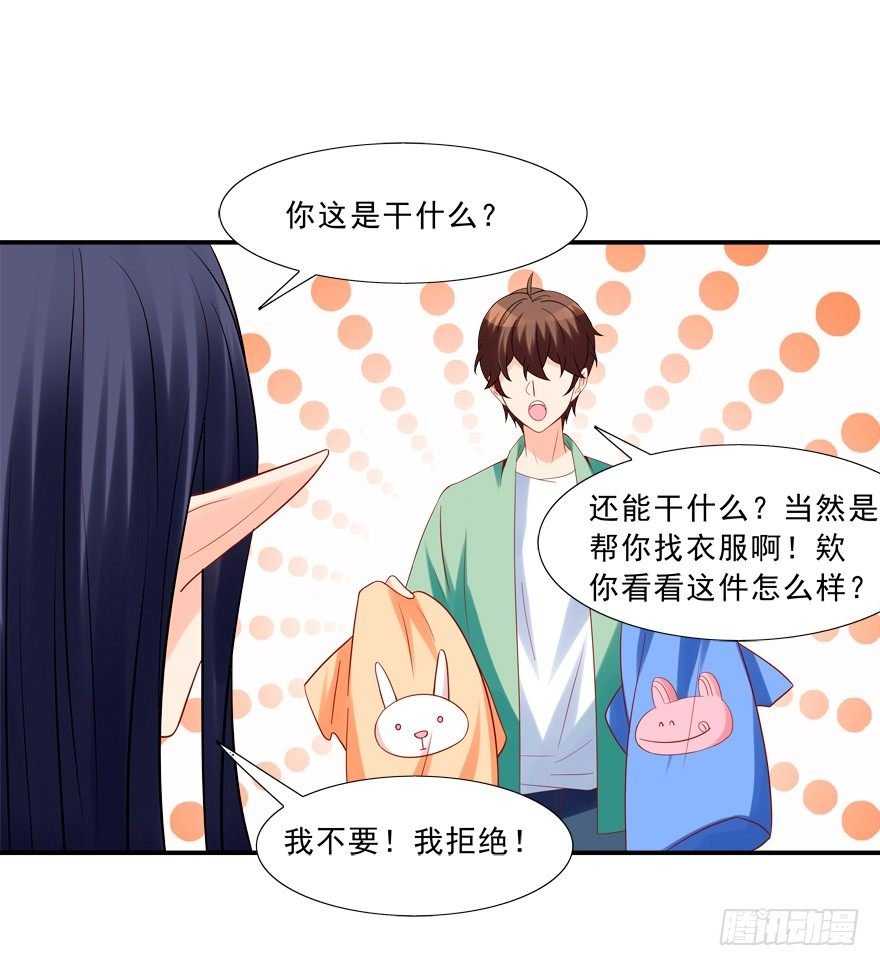 少儿不宜