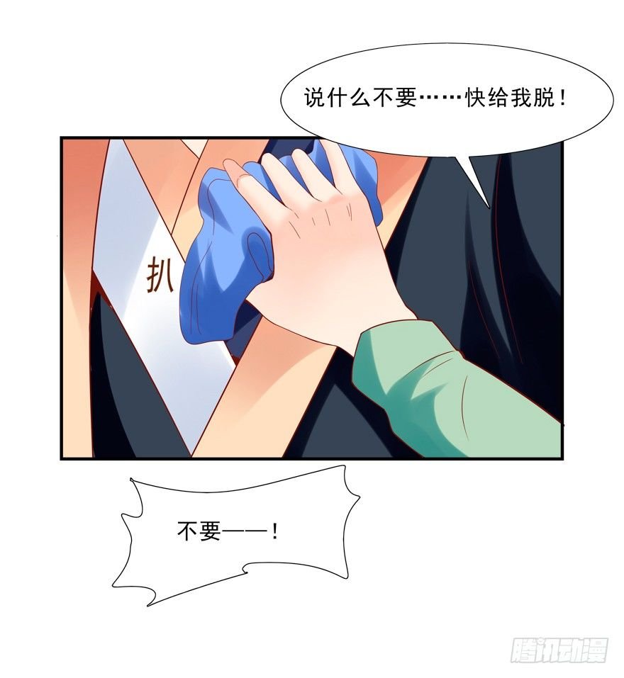 少儿不宜