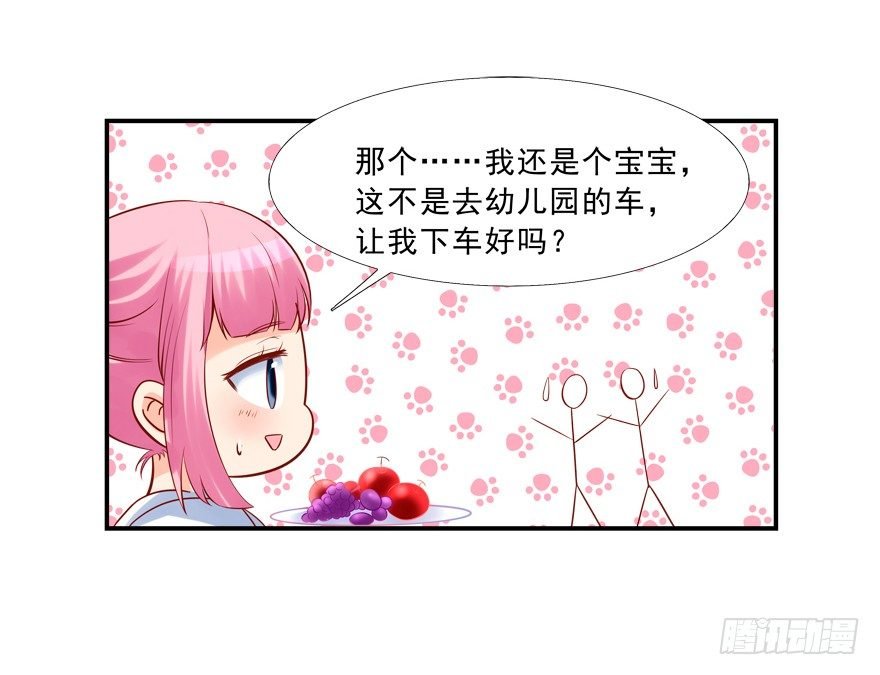 少儿不宜