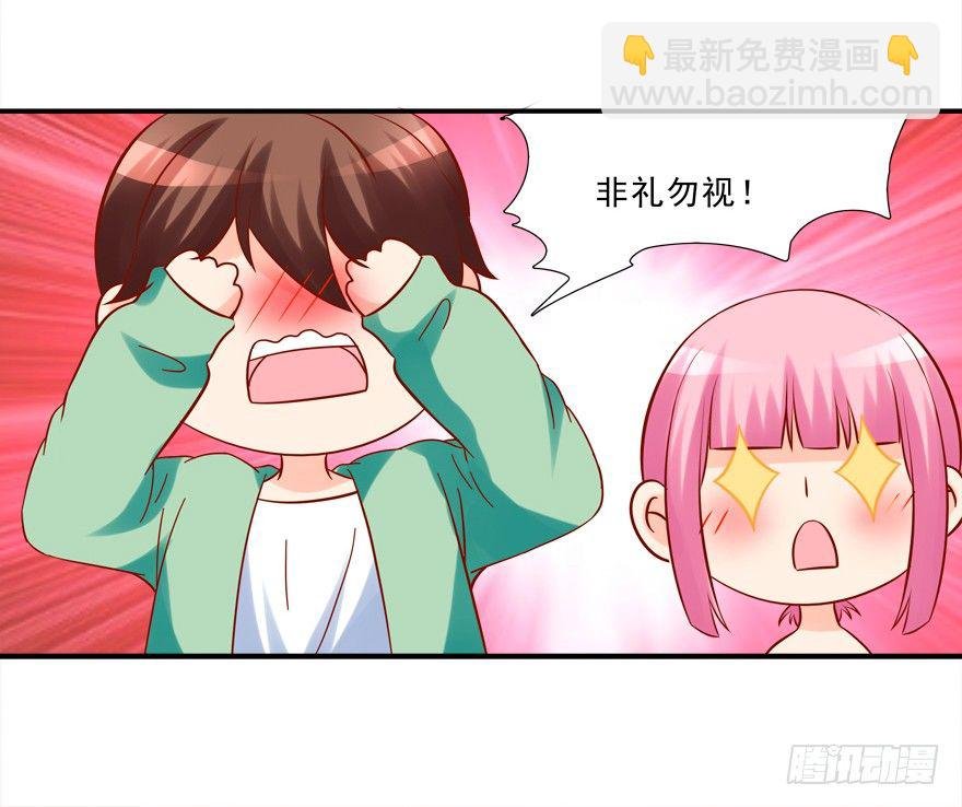少儿不宜