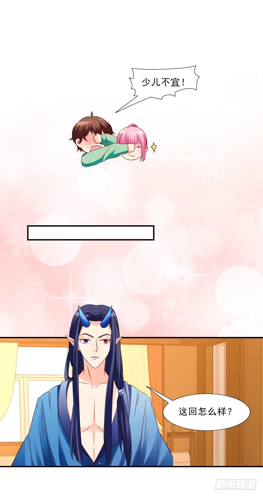 少儿不宜