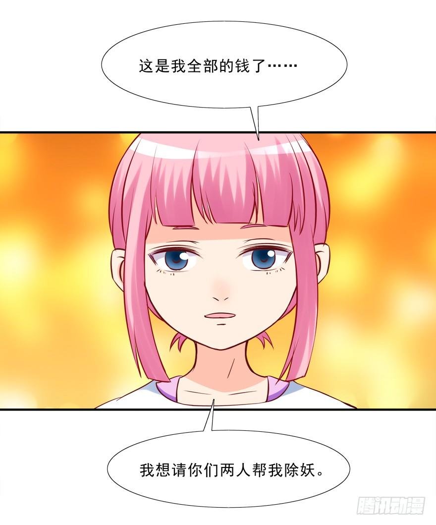 少儿不宜