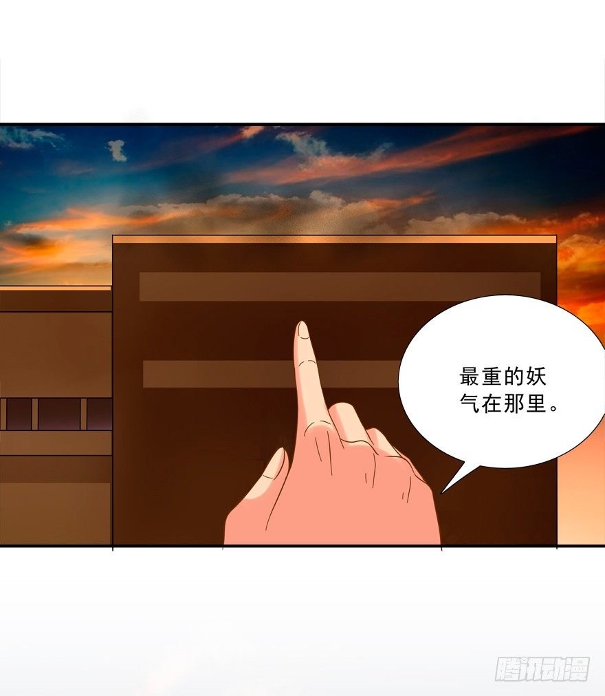 穿成这样不算犯罪么
