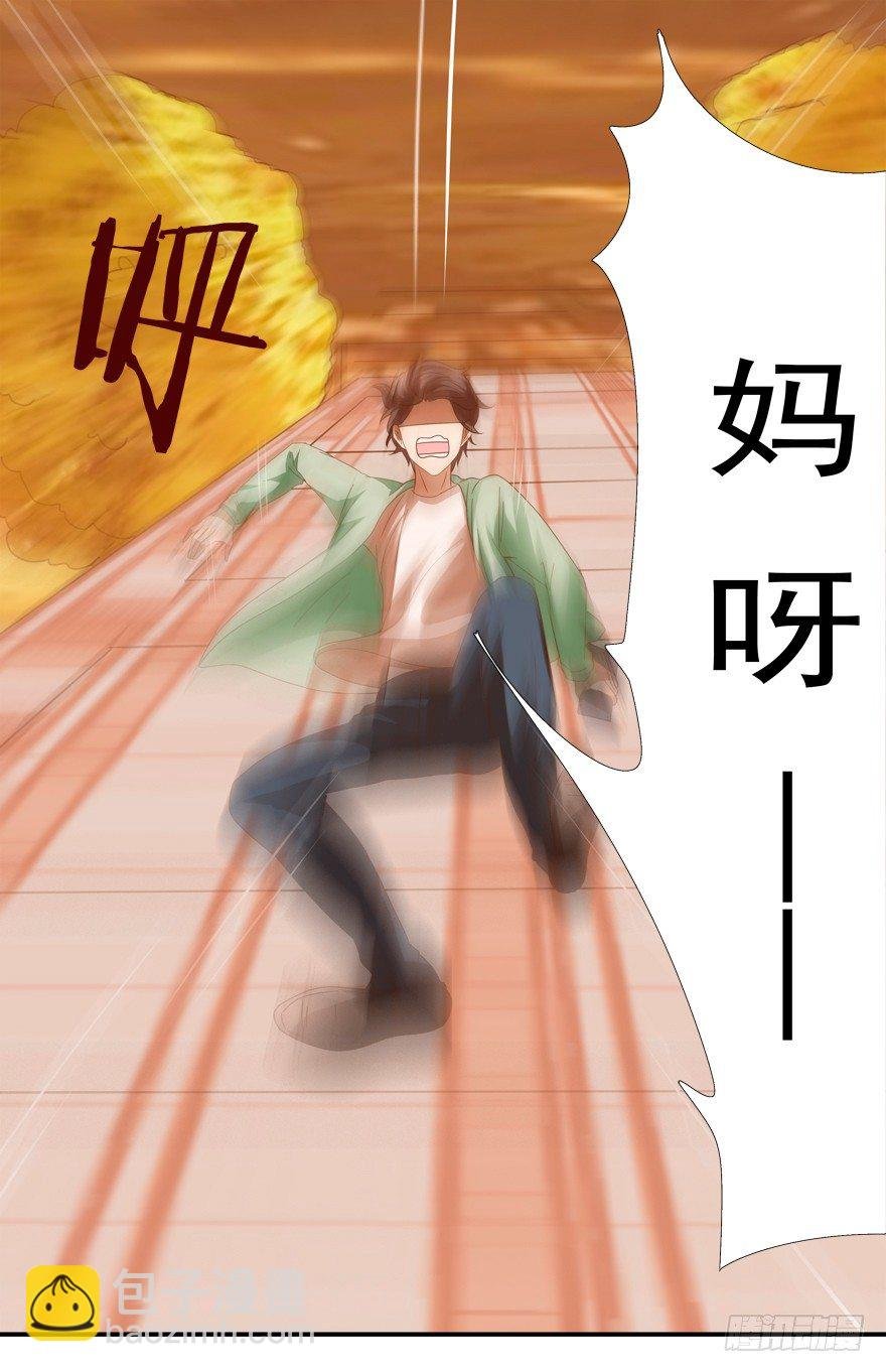 穿成这样不算犯罪么