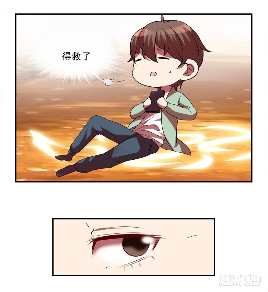 穿成这样不算犯罪么