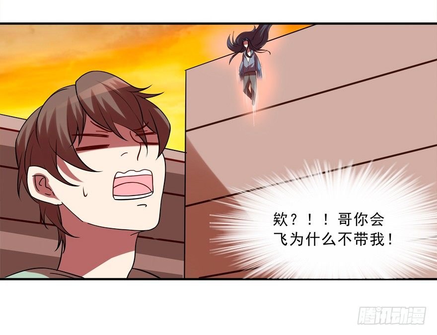 穿成这样不算犯罪么