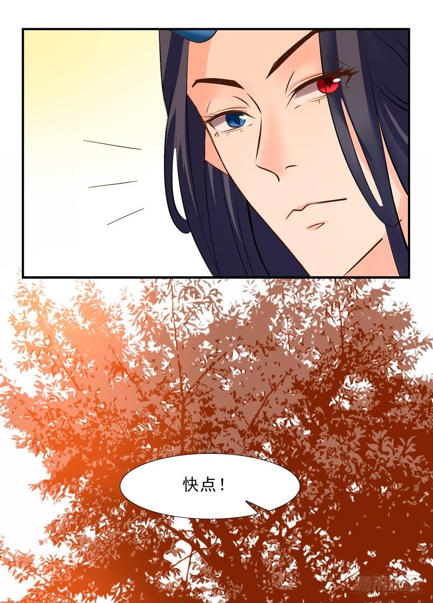 穿成这样不算犯罪么