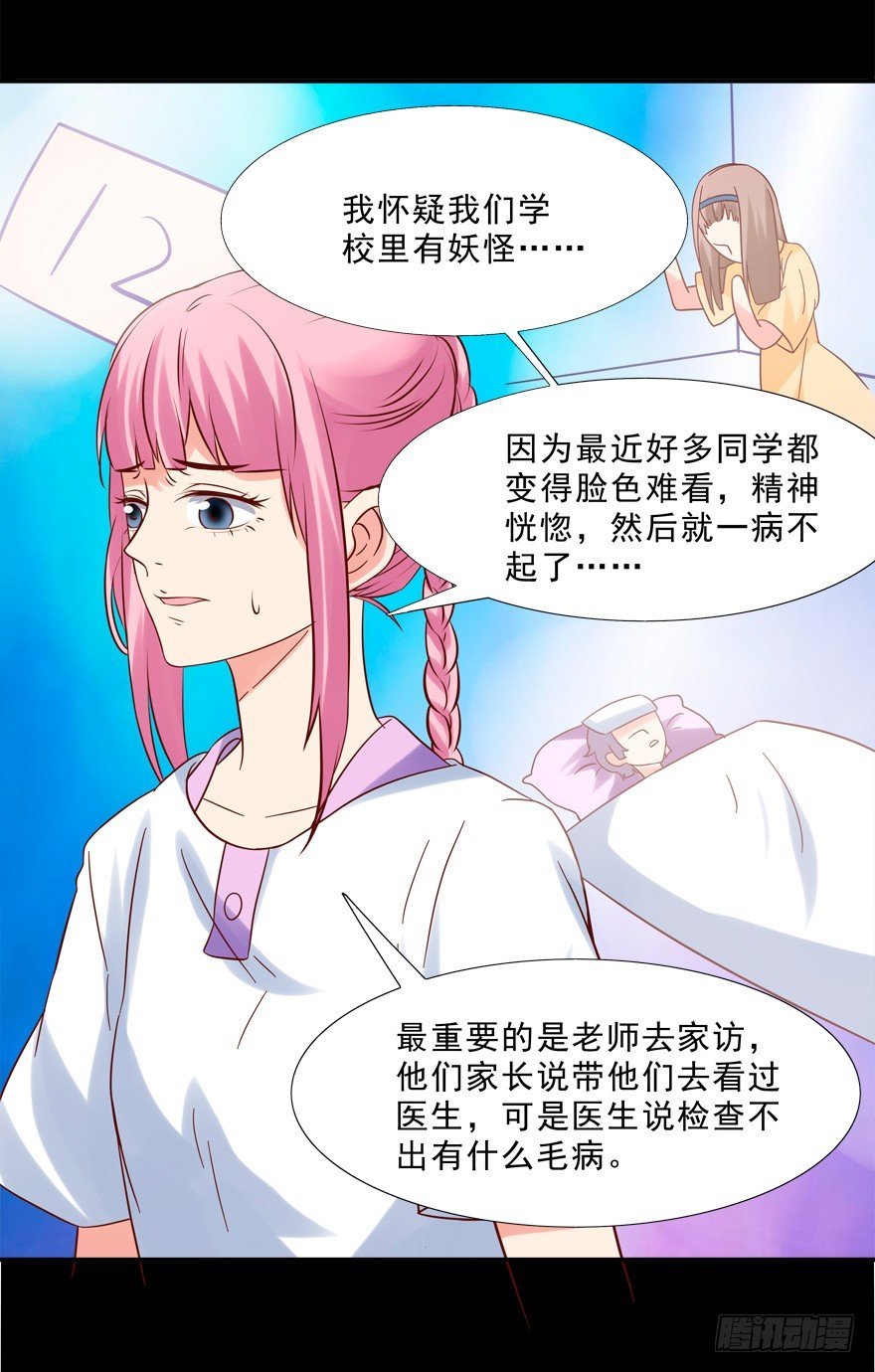 穿成这样不算犯罪么