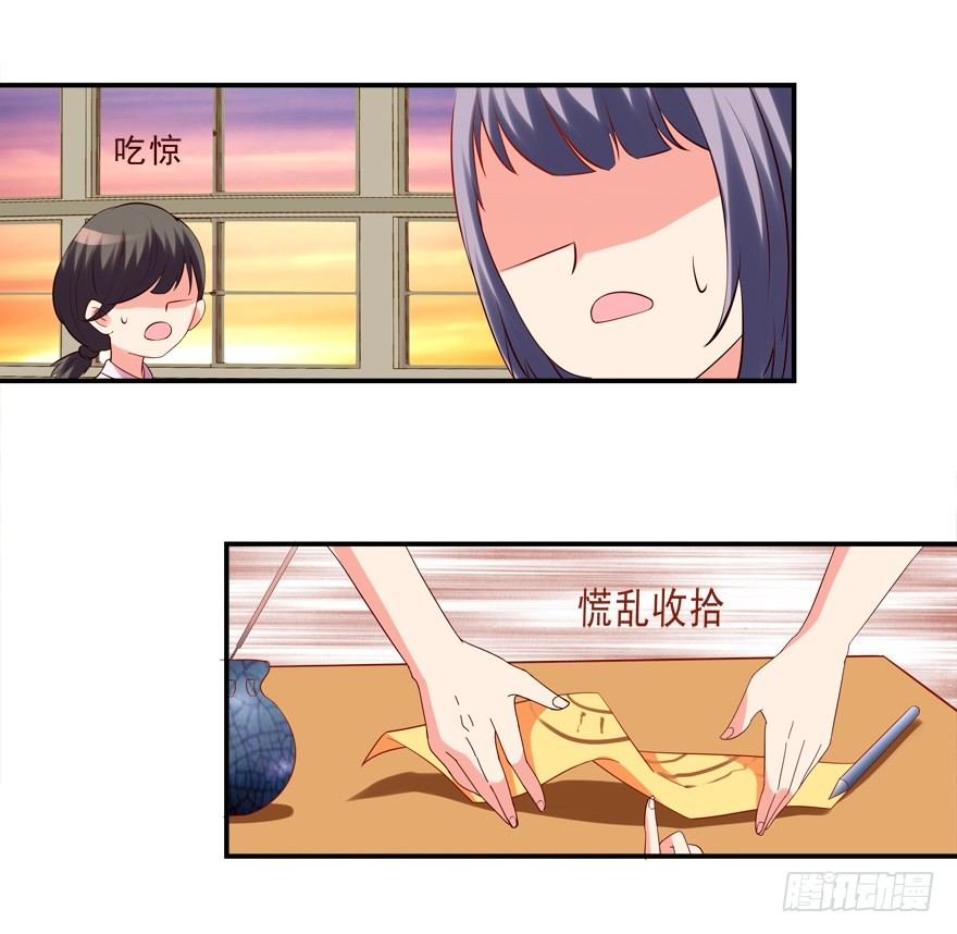 笔仙