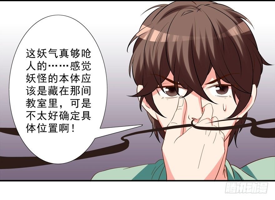 笔仙