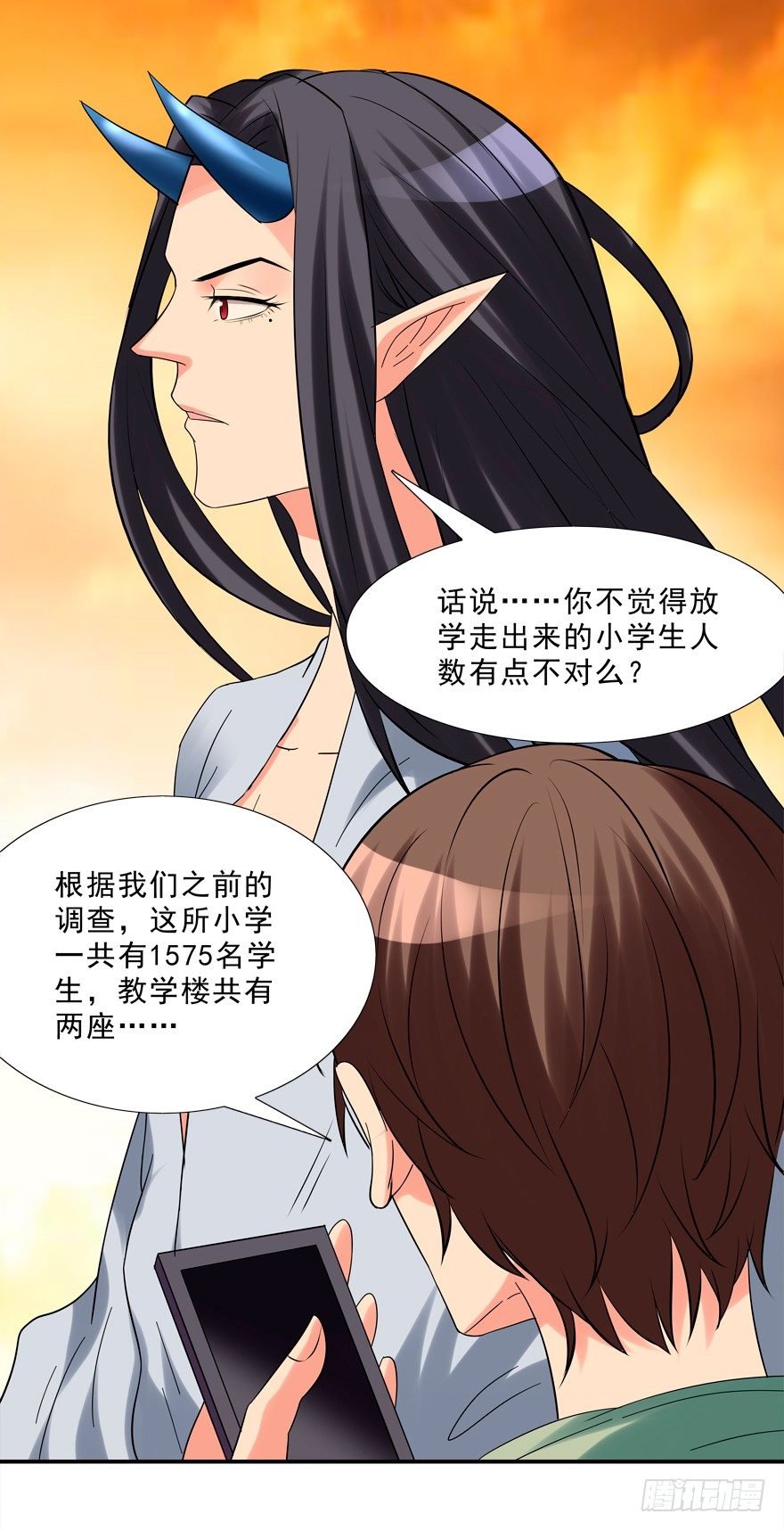 笔仙