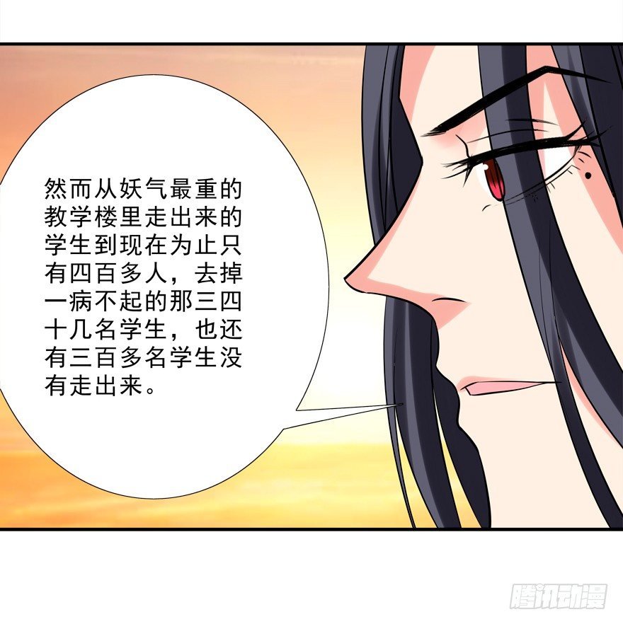 笔仙