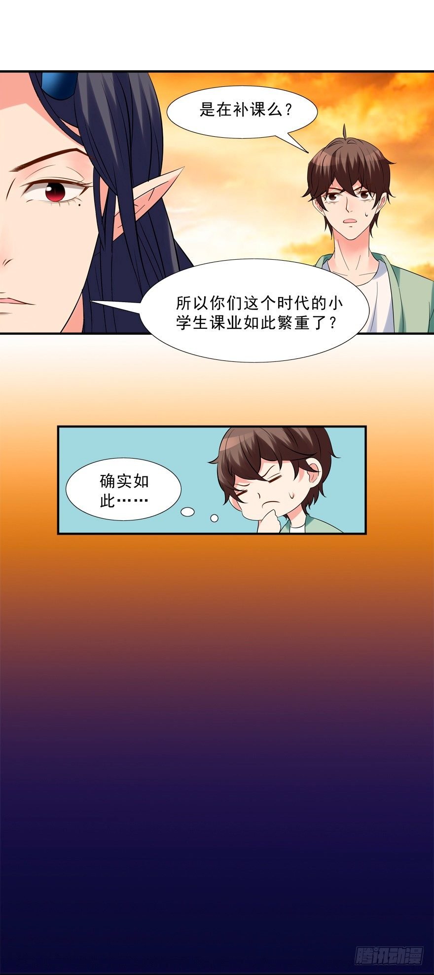 笔仙