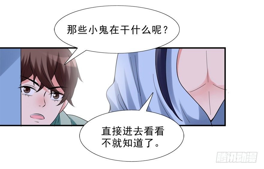 笔仙