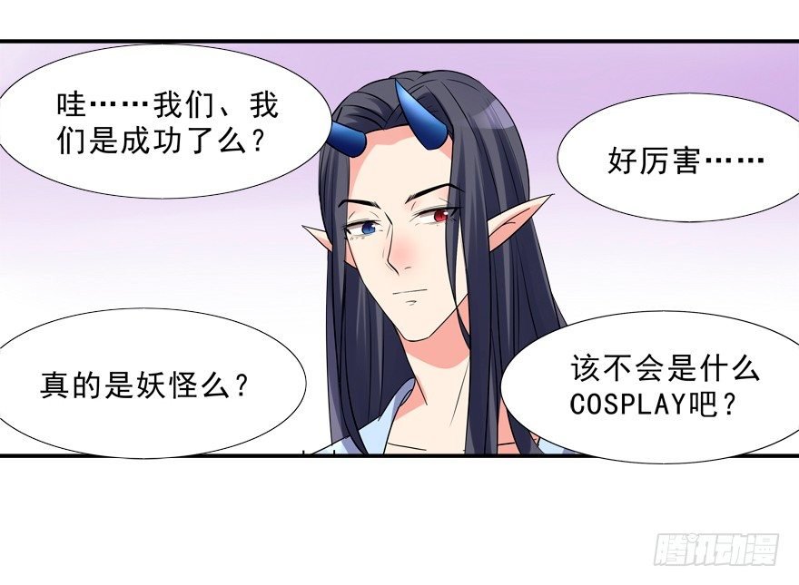 笔仙