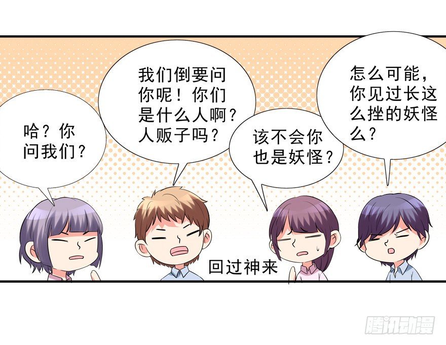笔仙