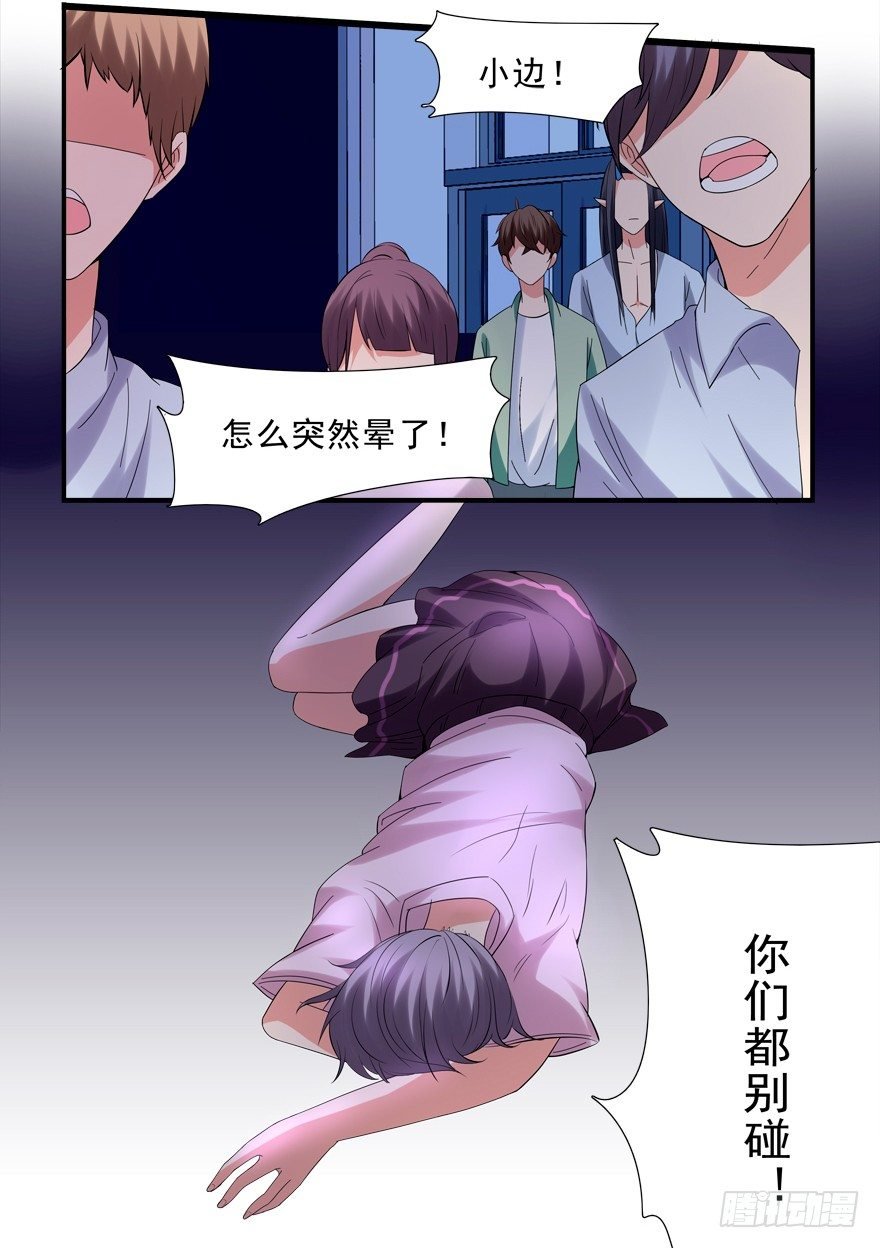 笔仙