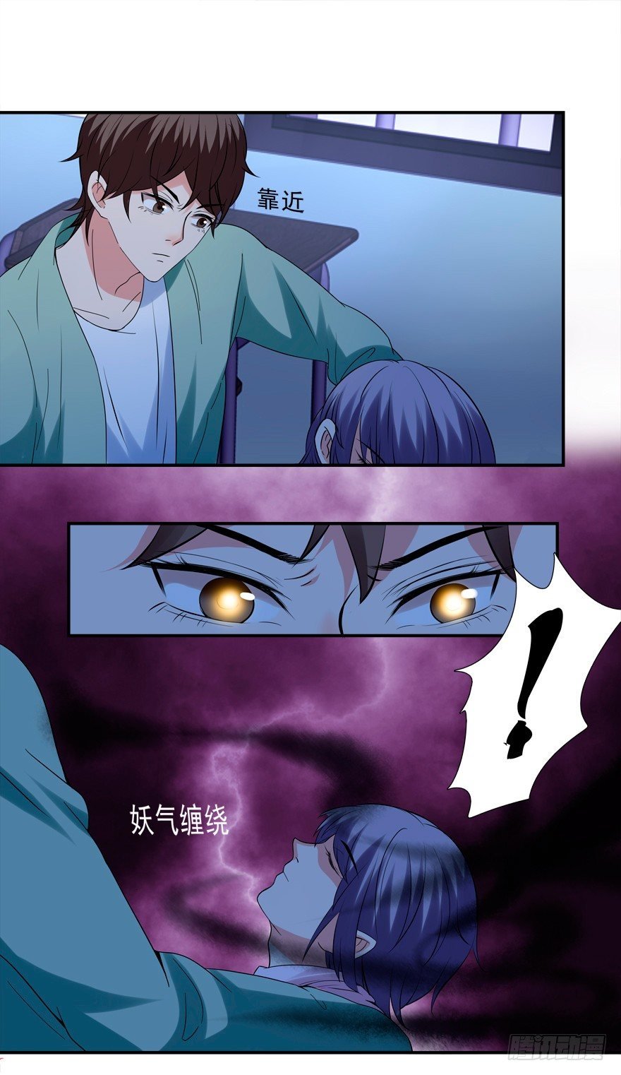 笔仙