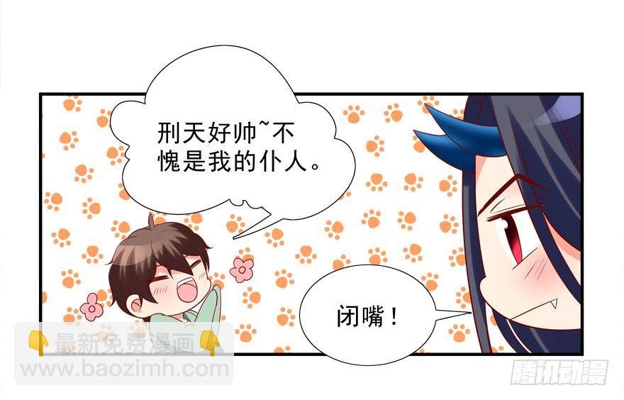 你对我就很有情啊