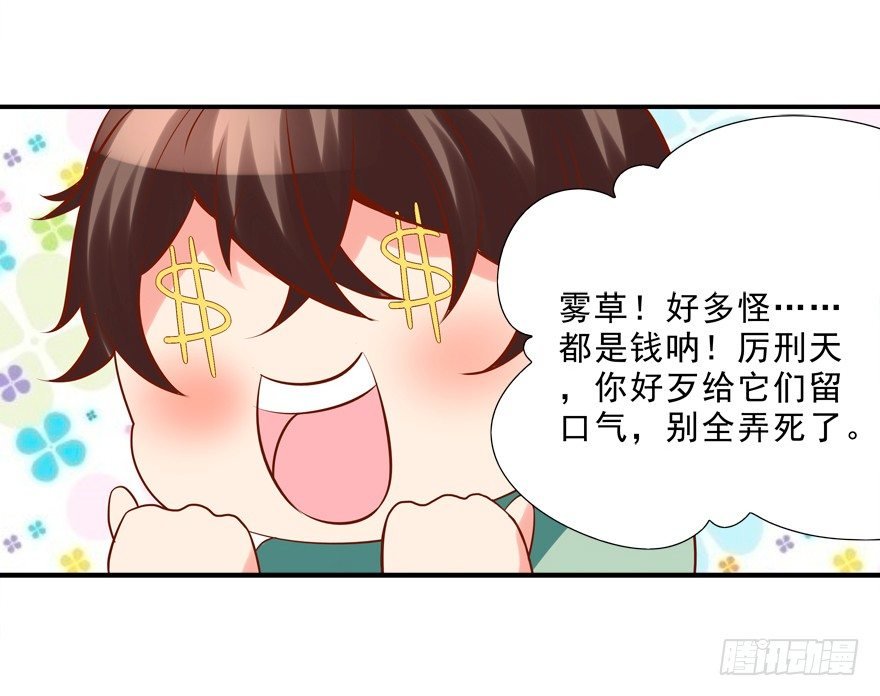 你对我就很有情啊