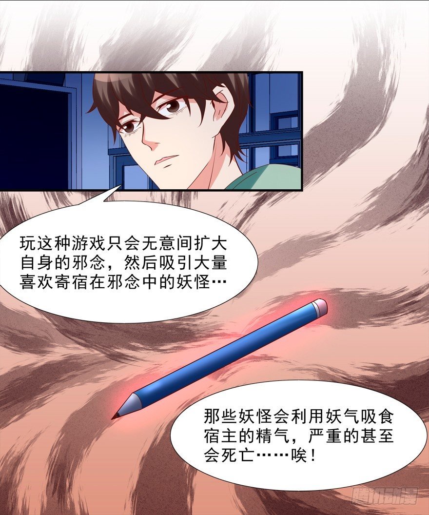 你对我就很有情啊