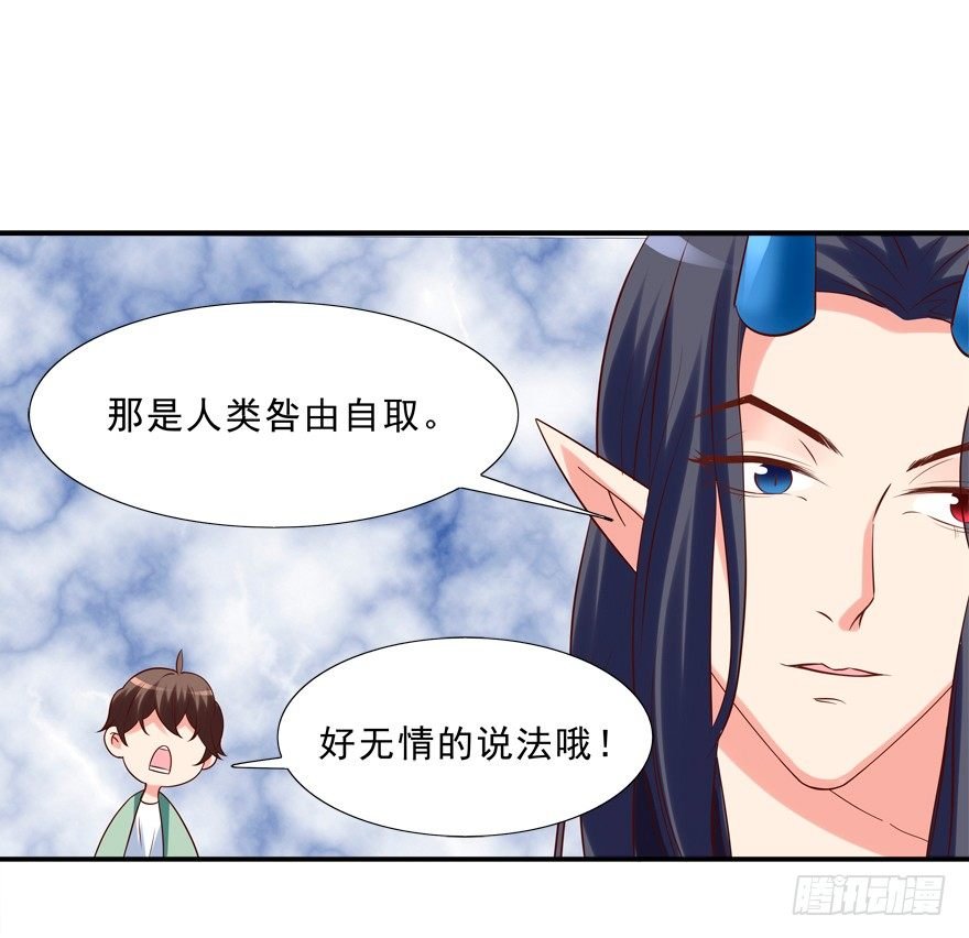 你对我就很有情啊