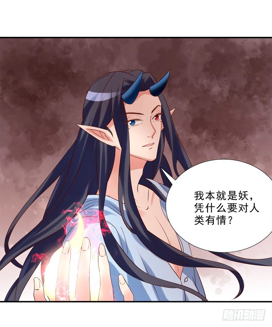 你对我就很有情啊