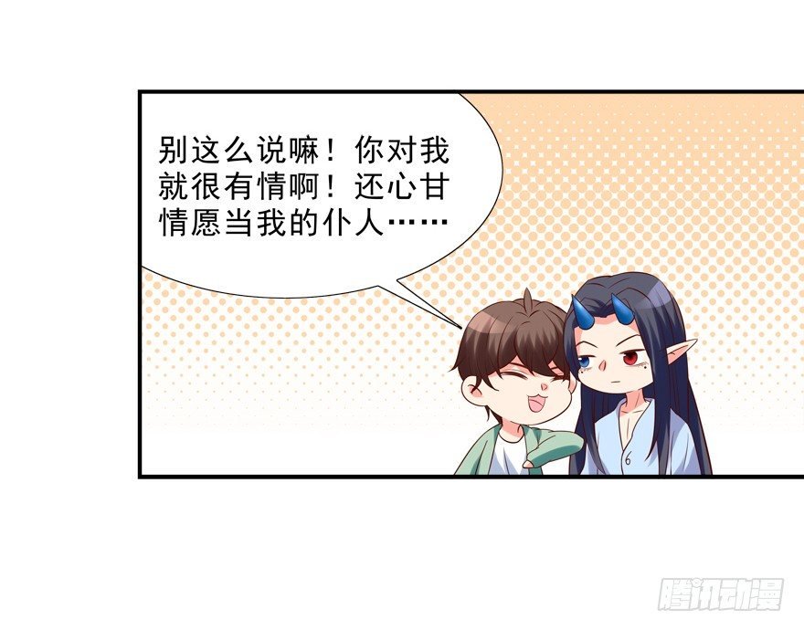 你对我就很有情啊