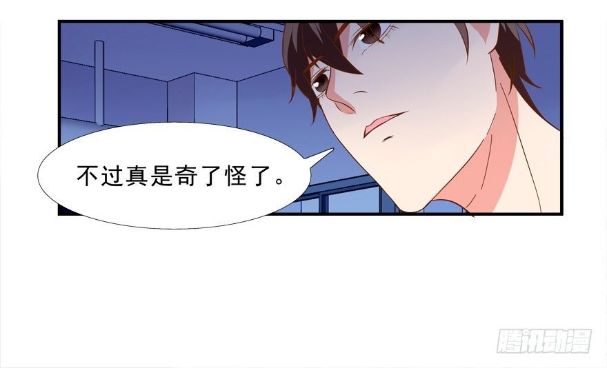 你对我就很有情啊