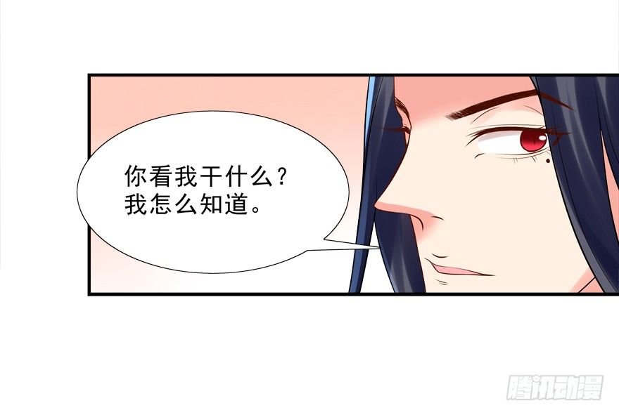 你对我就很有情啊
