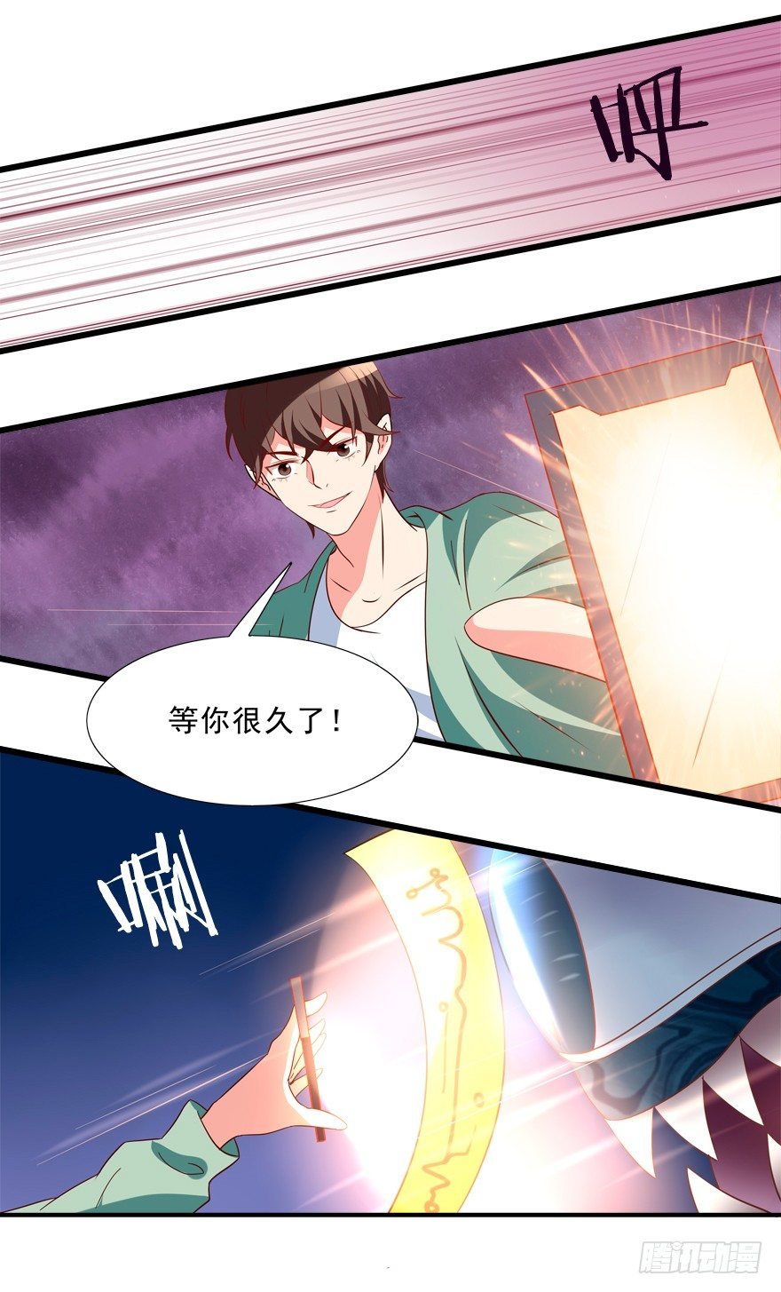 英雄救美