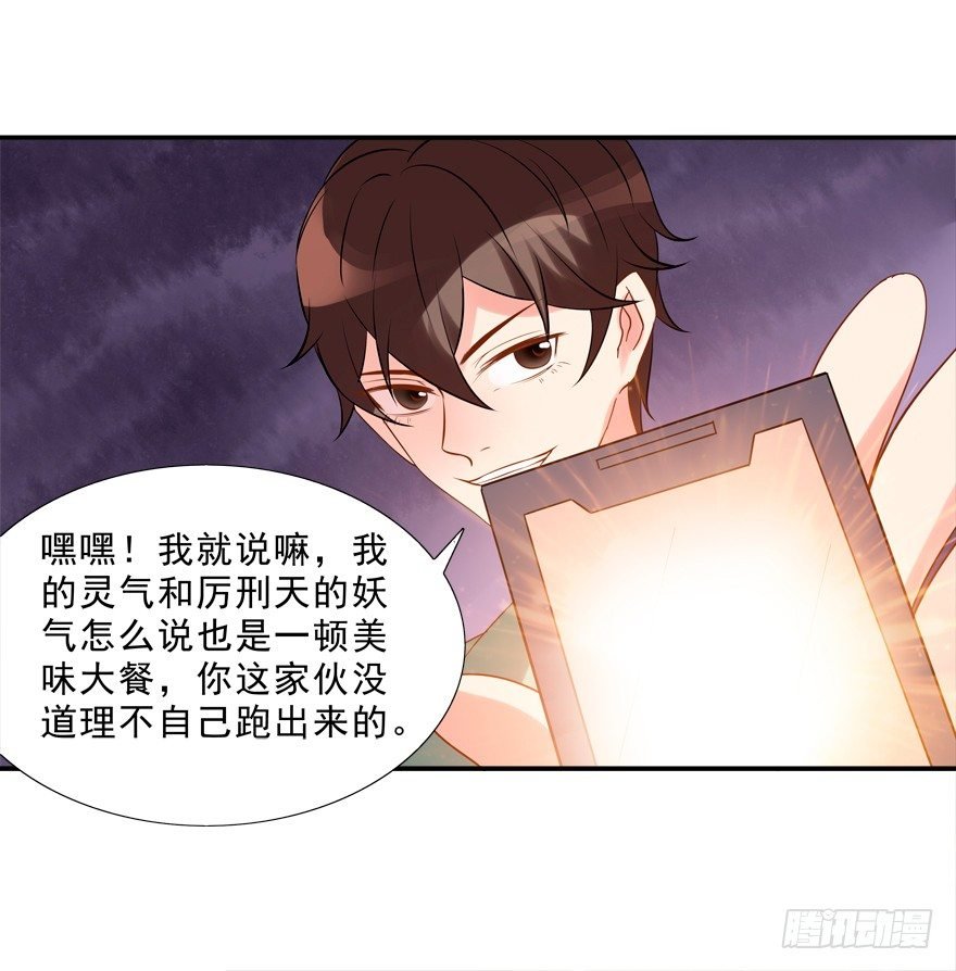 英雄救美