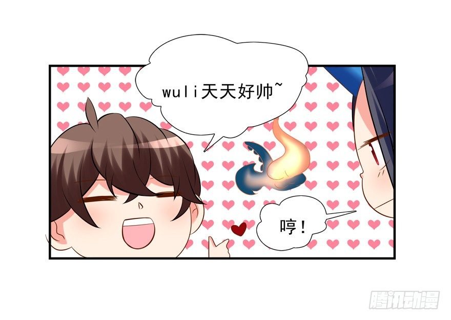 英雄救美