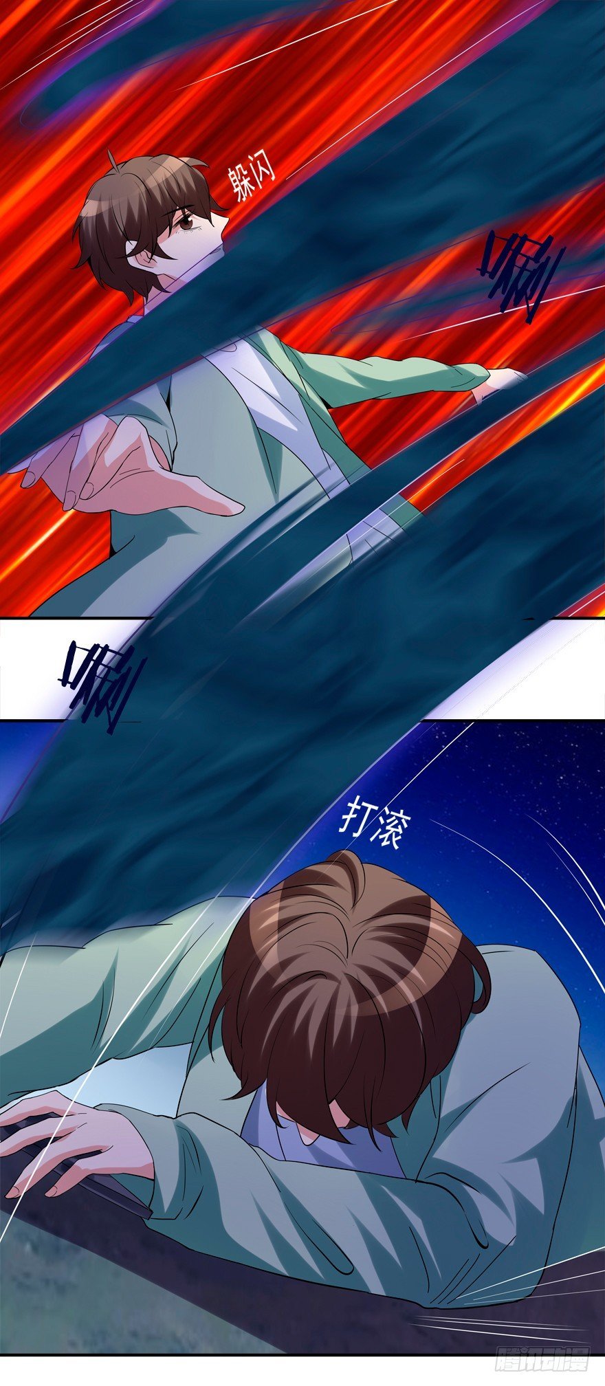 英雄救美