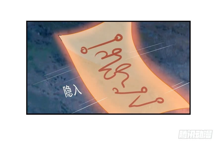 英雄救美