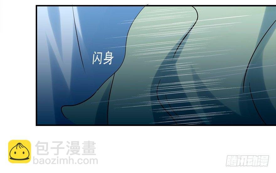 英雄救美