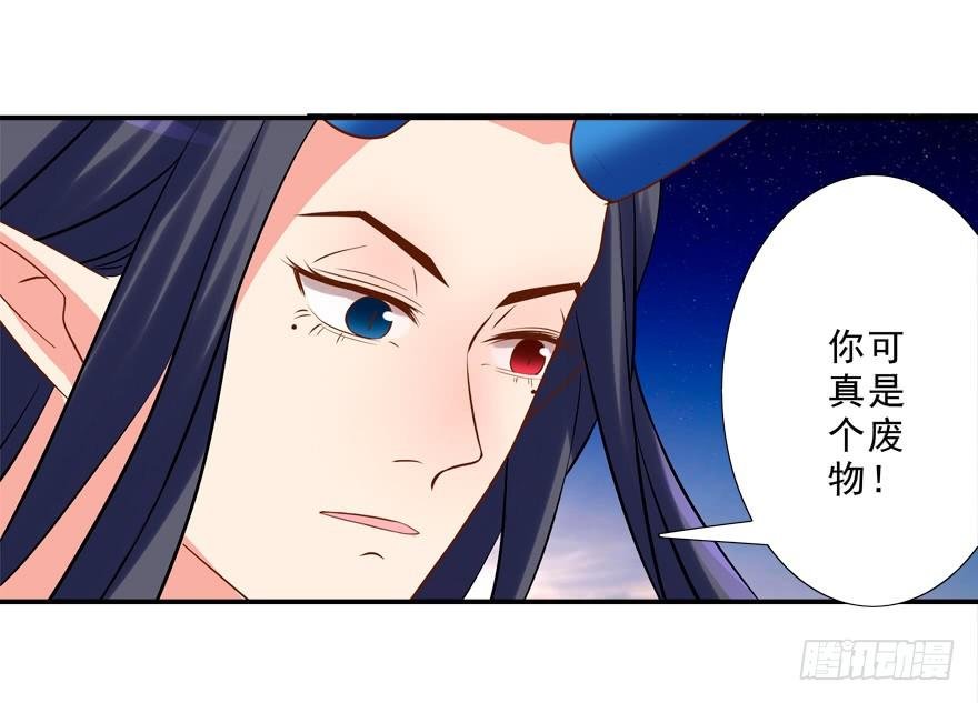 英雄救美