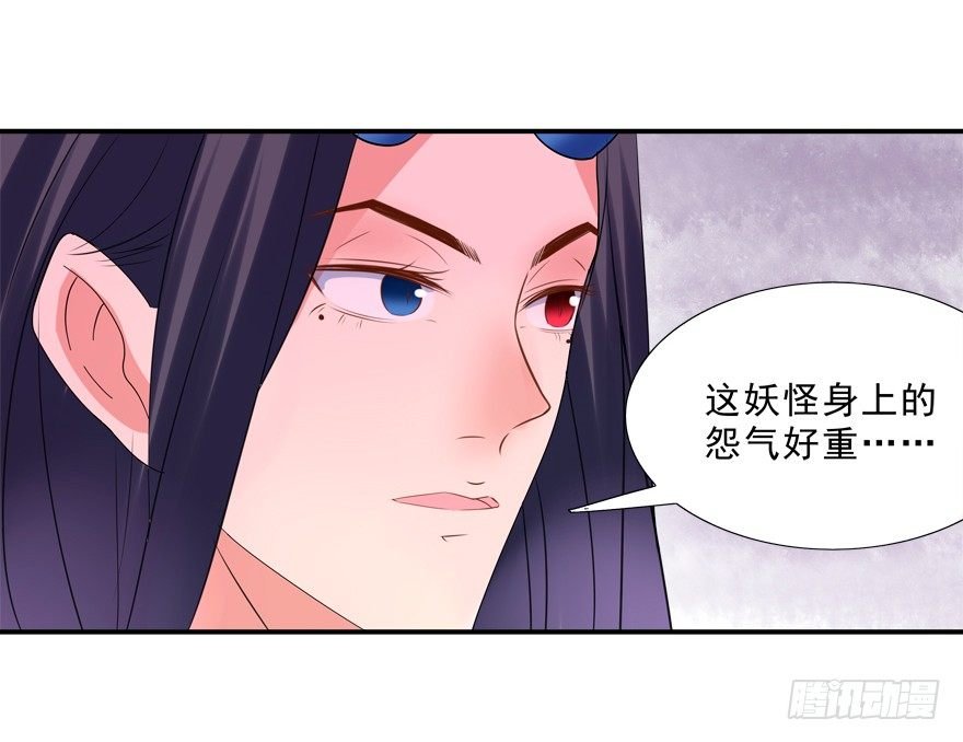 宝宝怕鬼