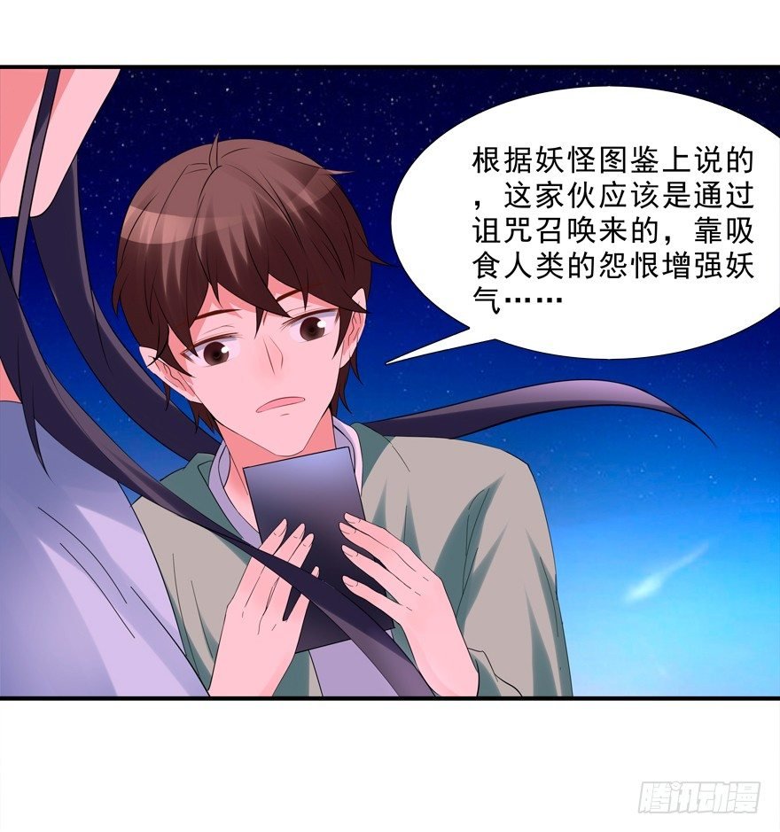 宝宝怕鬼
