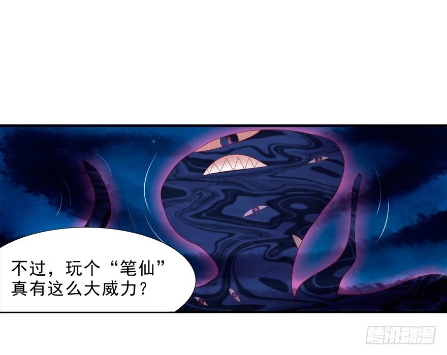 宝宝怕鬼