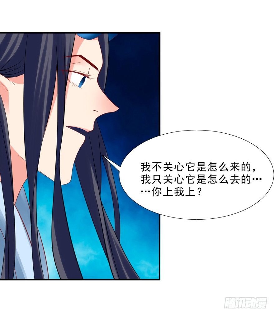 宝宝怕鬼