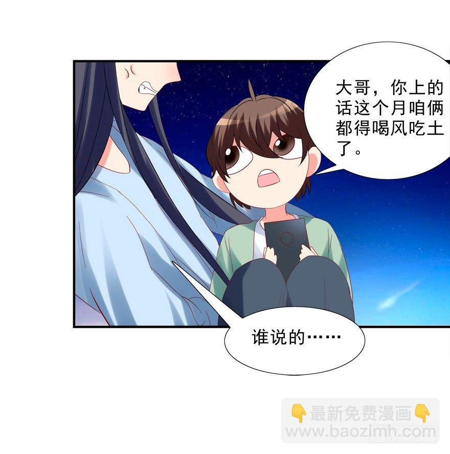 宝宝怕鬼