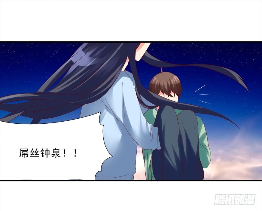 宝宝怕鬼